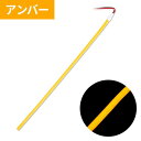 COBモール ストリップライトテープ LEDモールテープ 300mm アンバー 530178 ジェットイノウエ COBモール ストリップライトテープ 300mm...
