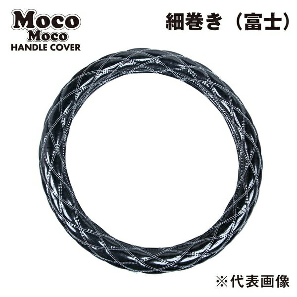 モコモコハンドルカバー マーベリックブラック ダブルステッチ 細巻き富士タイプ LM-B/41cm 586642 ジェットイノウエ モコモコハンドルカバー マーベリックブラック ダブルステッチ 細巻き 富士タイプ LM-B（41cm） 586642