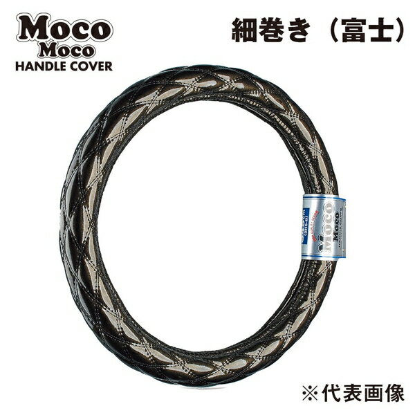 モコモコハンドルカバー ダブルステッチ ロイヤルブラック 細巻き富士 2L-B/46cm 587842 ジェットイノウエ モコモコハンドルカバー ダブルステッチ ロイヤルブラック 細巻き富士 2L-B（46cm） 587842
