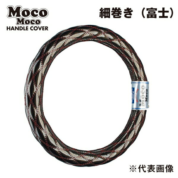 モコモコハンドルカバー ダブルステッチ ロイヤルブラック/赤糸 細巻き富士 2L-B/46cm 587850 ジェットイノウエ モコモコハンドルカバー ダブルステッチ ロイヤルブラック/赤糸 細巻き富士 2L-B（46cm） 587850