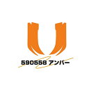 ヘッドライトのLEDデイライト位置に貼るだけ！個性に合わせたイメージチェンジが可能です。 お好みに合わせてご利用ください。【仕様】 ・適合車種：いすゞ大型ファイブスターギガ前期(H27.11〜R1.12) ・材質：PVC ・色：アンバー ・取付け方法：貼付け式 ・メーカー：ジェットイノウエ(JETINOUE) ※製造ロットにより色合いが異なる場合がございます。 ※イベント装飾品の為、車検非対応になります。 ※埃が無く、直射日光が当たらないところで取付してください。 ※取付の際は霧吹き、中性洗剤、水、スクイジー等をご用意ください。【用途】 トラック用品・外装パーツ【ご注文時の注意事項】 1、商品説明の年式はあくまで目安です。 2、車種の適合にはお答えできません。 3、商品の取付後の返品交換はお受けできません。 4、商品改良の為、仕様を予告なく変更する場合がございます。 ※上記、予めご了承ください。