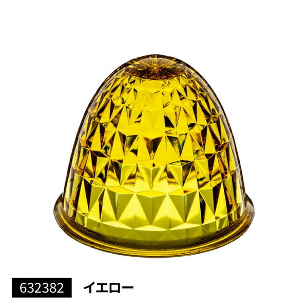 バスマーカーランプ G-1型用レンズ イエロー 632382 ジェットイノウエ バスマーカーランプ G-1型用レンズ イエロー 632382
