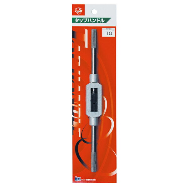パック品 タップハンドル（並級） 10mm（♯4） 一文字タップハンドル タップレンチ ねじ切りタップハンドルのサムネイル