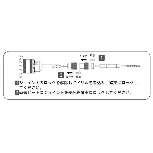 パック品 六角ビットジョイントセット 電動ドライバービット ドリルビット ステン...