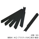 パック品 ジグソー替刃全長100mm×10山 10枚入 ジグソー替え刃 ジグソーブレード交換