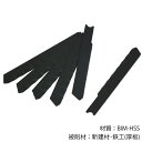 パック品 ジグソー替刃全長76mm×14山 10枚入 ジグソー替え刃 ジグソーブレード交換