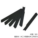 パック品 ジグソー替刃全長76mm×10山 2枚入 ジグソー替え刃 ジグソーブレード交換