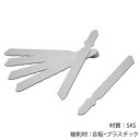 パック品 電子ジグソー替刃全長100mm×6山 10枚入 電子ジグソー替え刃 電子ジグソーブレード交換
