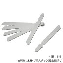 パック品 電子ジグソー替刃全長76mm×10山 10枚入 電子ジグソー替え刃 電子ジグソーブレード交換
