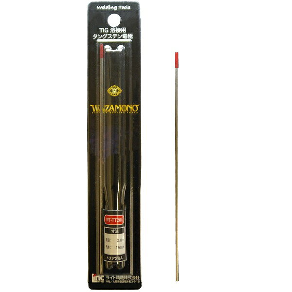 TIG溶接で使用されるタングステン電極棒、アークの集中性に優れた溶接棒です。 薄板溶接は細い電極棒を使用し厚板溶接は太い電極棒を使用するなど、使用用途によって使い分けてください。【仕様】 ・TIG溶接用タングステン ・材質：トリア2％ ・サ...