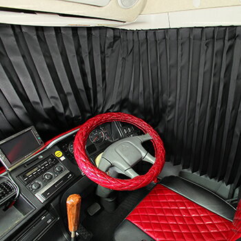 車種専用仮眠カーテン UD ブラック 2枚入 仮眠カーテン トラックカーテン トラック用品(2)