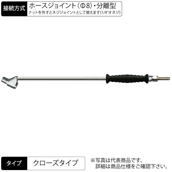 其它 - エアーチャック 390mm 両口スリムタイプ ロング ストレート グリップ付 クローズJ エアーチャック 両口スリムロング