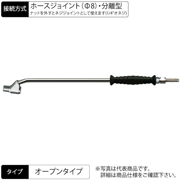 エアーチャック 385mm 両口スリムタイプ ロング 曲げ グリップ付 オープンJ エアーチャック 両口スリム..