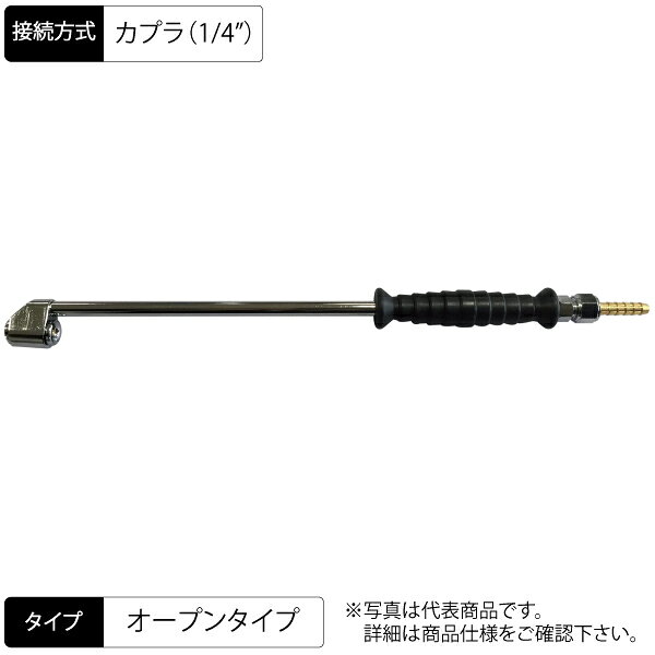 ISOホイール用エアーチャック 380mm 両口ノーマルタイプ オープンC ホイール用エアーチャック 両口ノーマル