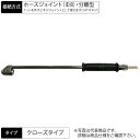 ISOホイール用エアーチャック 410mm ロックオンタイプ クローズJ ホイール用エアーチャック ロックオンタイプ