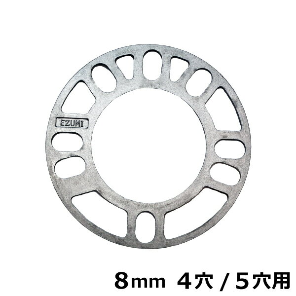 �ۥ����륹�ڡ����� 8mm 4��/5���� EZUMI �ۥ����륹�ڡ����� ��ư���ѥ��ڡ�����