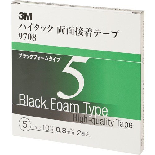3Mハイタック両面テープ 厚み0.8mm×幅5mm×長さ10m 2巻入 ブラックフォーム 両面粘着テープ スリーエム