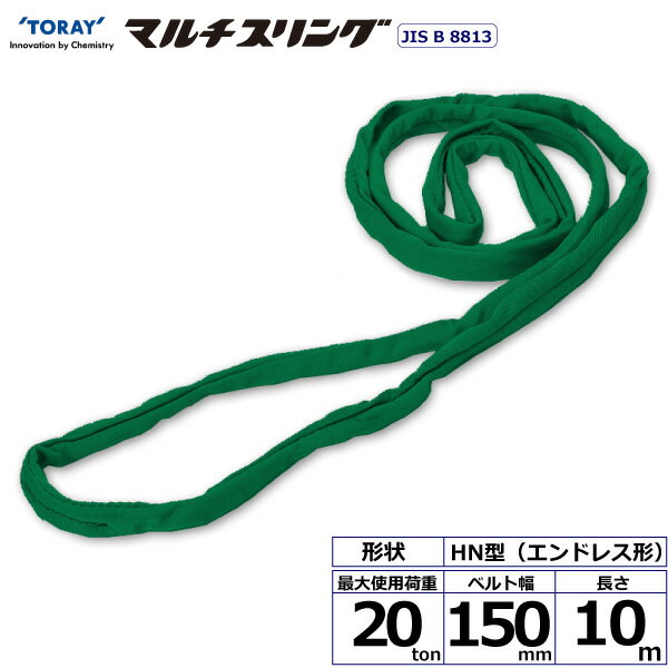 楽天市場】20t スリングベルトの通販 楽天市場】20t スリングベルトの通販