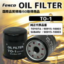 FILT オイルフィルター TO-1 オイルエレメント トヨ...