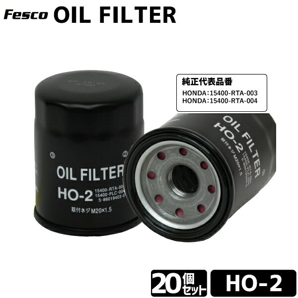 PMC オイルフィルター イスズ エルフNMS oil filter