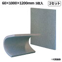 2枚セット売 トラックスペーサーGR 60×1000×1200mm 5枚セット パレットボード トラック用緩衝材 R加工なし