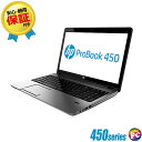 【中古】 HP ProBook 450 G3 B級品 液晶15