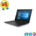 【中古】 HP ProBook 470 G5 大画面17イン