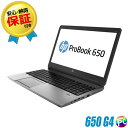 【中古】 HP ProBook 650 G4 フルHD15インチ 中古ノートパソコン WPS Office付き Windows11(Windows10に変更可) メモリ16GB SSD256GB Core i7搭載 テンキー DVDスーパーマルチ WEBカメラ Bluetooth 無線LAN ヒューレット パッカード プロブック