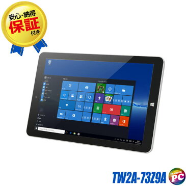 ONKYO Windowsタブレット TW2A-73Z9A 【中古】 e-MMC64GB メモリ2GB Windows10-Home Atom x5-Z8350搭載 液晶10.1型 中古タブレットパソコン WEBカメラ Bluetooth 無線LAN(フロントカメラ/リアカメラ) 中古パソコン