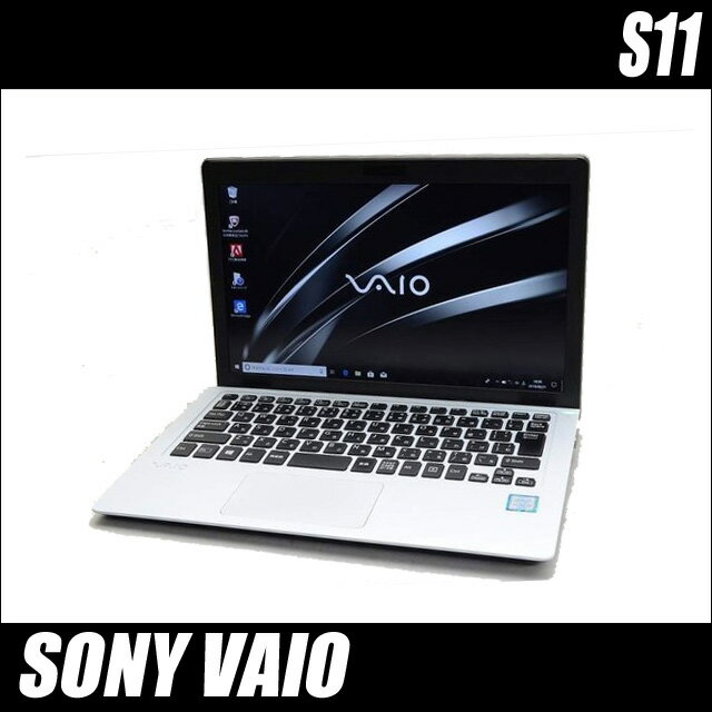 SONY VAIO S11 VJS111D12N (ホワイト)【中古】 メモリ4GB 高速SSD128GB Windows10 コアi3-6100U搭載 11.6型液晶 中古ノートパソコン WEBカメラ Bluetooth 無線LAN WPS Office付き 中古パソコン 訳あり