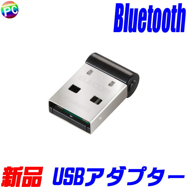 Bluetooth ver4.0 超小型 USBアダプター【