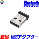 Bluetooth ver4.0 ^ USBA_v^[yViz