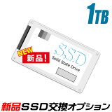SSD 1TB(1000GB)ʥȥ졼򴹥ӥŹťѥ󤴹ץ