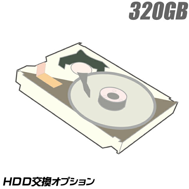 HDD 320GB【中古】（ハードディスク交