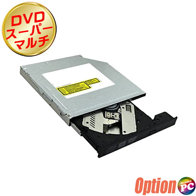 DVDスーパーマルチドライブ（新品光