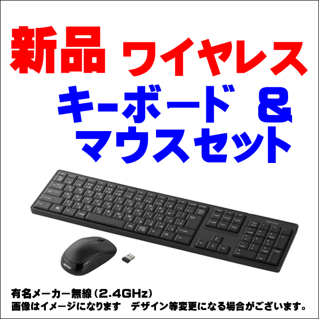 【新品】キーボード＆マウスセット（ワイヤレス）カラー：ブラック 2