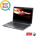 東芝 dynabook R734 【中古】 メモリ8GB 新品SSD320GBに換装済み Windows10(MAR) コアi5(2.6GHz)搭載 13.3インチ液晶 中古ノートパソコン 無線LAN付き WPS Officeインストール済み モバイル 中古パソコン - まーぶるPC