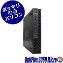 【中古】 20,000円ポッキリパソコン Dell OptiPlex 3060 Micro 超小型PC 中古デスクトップパソコン WPS Office付き 中古パソコン Windows11-Pro メモリ8GB HDD500GB＋SSD128GB(ハイブリッド) Core i3 第8世代搭載 デル オプティプレックス ミニPC