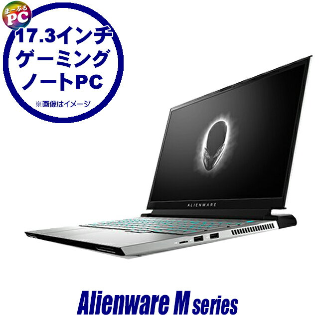 [중고] Dell Alienware M17 R3 루나라이트 게이밍 PC 중고 노트북 Windows11 17 인치 풀 HD 144Hz 게이밍 액정 패널 Corei9