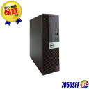 【中古】 Dell OptiPlex 7060 SFF 中古デスクトップパソコン HDD1TB＋新品SSD256GB(ハイブリッド) メモリ16GB Core i7-8700 第8世代 グ..
