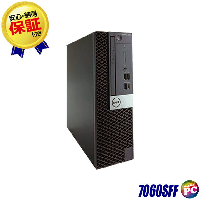 【中古】 Dell OptiPlex 7060 SFF 中古デスクトップパソコン SSD512GB メモリ16GB Core i5 第8世代搭載 WPS Office付き Windows11-Pro(Windows10に変更可) デル オプティプレックス 中古パソコン