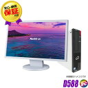 【中古】 富士通 ESPRIMO D588 22インチ液晶モニターセット 中古デスクトップパソコン メモリ16GB SSD256GB Core i3 第8世代搭載 WPS Office付き 中古パソコン Windows11-Pro DVDスーパーマルチ 液晶ディスプレイ付き FUJITSU エスプリモ