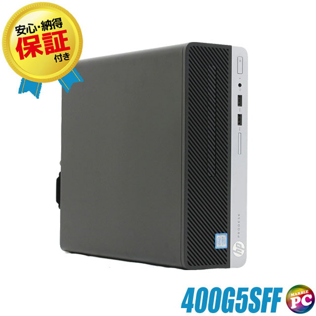 【中古】 HP ProDesk 400 G5 SF 中古デスクトップパソコン ブラック HDD500GB＋新品SSD512GB(ハイブリッド) メモリ8GB Core i3 第8世代..