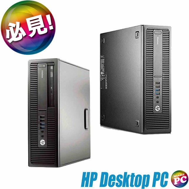 【中古】 HP ProDesk 600 G2 SF または 