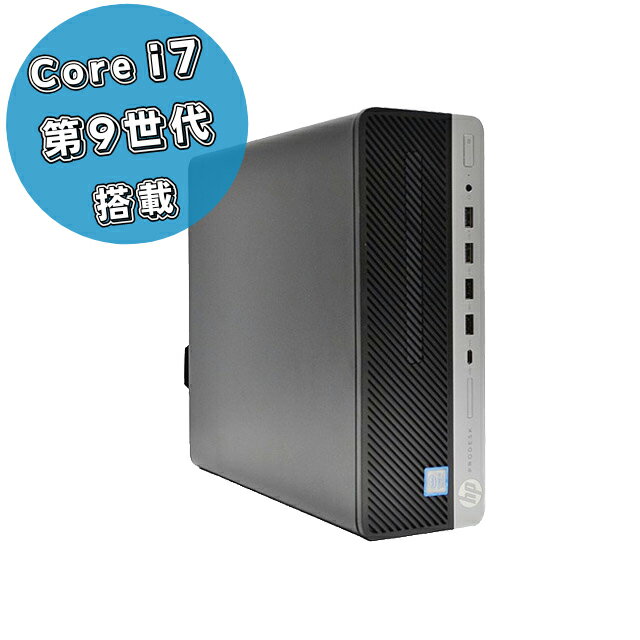 中古デスクトップパソコン HP ProDesk 600 G5 SF【中古】メモリ16GB または 32GB Windows11-Pro HDD 1TB＋SSD 512GB (ハイブリッド仕様) Core i7 第9世代 DVDスーパーマルチ WPS Office付き 中古パソコン デスクトップ パソコン PC デュアルストレージ