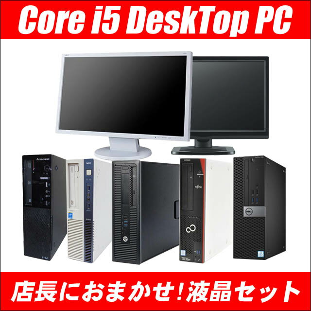 【楽天市場】中古パソコン・モニター及び周辺機器のディスカウントショップ：まーぶるPC[トップページ]