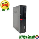 【中古】 Lenovo ThinkCentre M710s Small 中古デスクトップパソコン WPS Office付き 中古パソコン Windows10-Pro メモリ8GB 新品SSD512GB Core i5搭載 DVDスーパーマルチ レノボ シンクセンター