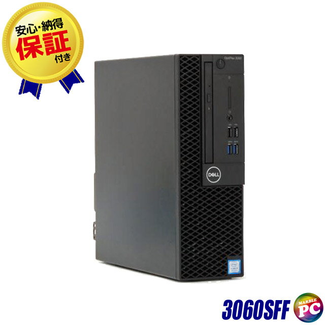 【中古】 Dell OptiPlex 3060 SFF(または5060 SFF) 中古デスクトップパソコン ブラック 新品SSD512GB メモリ16GB Core i5 第8世代搭載 WPS Office付き 中古パソコン Windows11-Pro(Windows10に変更可) DVDスーパーマルチ内蔵