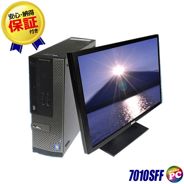 【中古】 Dell OptiPlex 7010 SFF 今だけ無料アップグレード中 23型液晶ディスプレイセット HDD500GB メモリ16GB Core i5搭載 Windows10-Pro MAR 中古デスクトップパソコン液晶モニターセット …