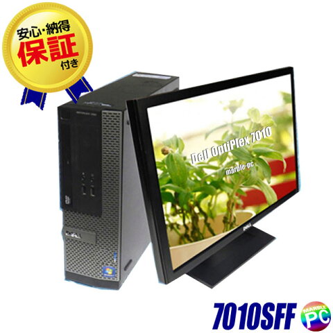 Dell OptiPlex 7010 SFF 【中古】 23インチ液晶モニターセット 新品SSD256GBに換装済み メモリ8GB Windows10(MAR) コアi5(3.20GHz)搭載 中古デスクトップパソコン DVDスーパーマルチ内蔵 WPS Office付き 中古パソコン